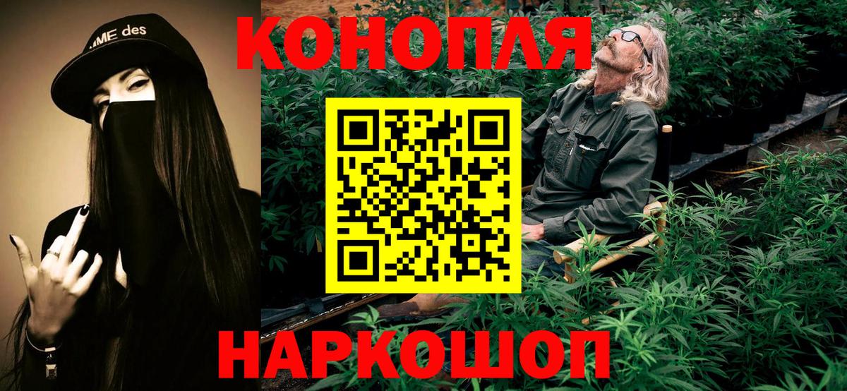 Черняховск  Каннабис White Widow  Вход с VPN  Канабис ГИДРОПОН 